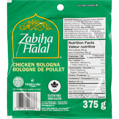 Zabiha Halal | Chicken Bologna